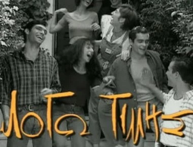 «Λόγω Τιμής»: Η επιστροφή στην οθόνη 20 χρόνια μετά (βίντεο)